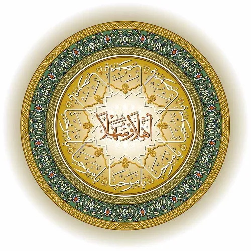 Ornament 197